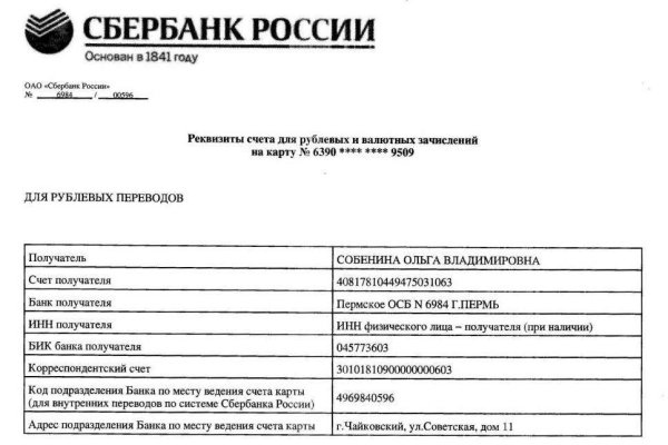 Kraken официальные зеркала