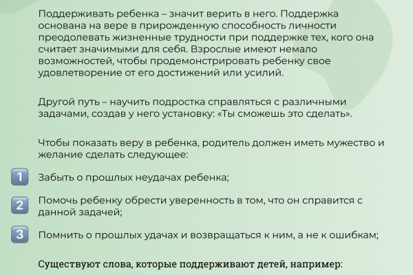 Кракен браузер ссылка
