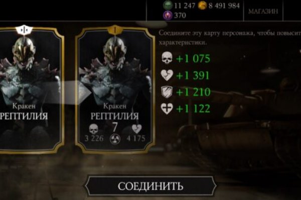 Kraken пользователь не найден при входе