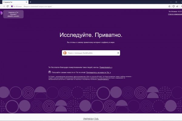 Кракен маркет свежие ссылки