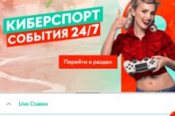 Кракен 20 at