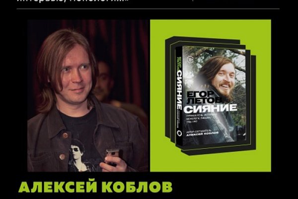 Как найти официальный сайт кракен