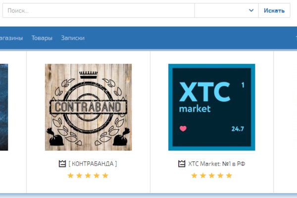 Kraken whitenet market ссылка
