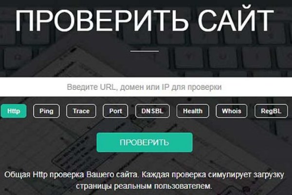 Кракен супернет только через тор скачать