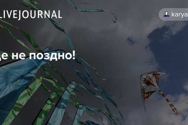 Сайт кракен рабочая ссылка