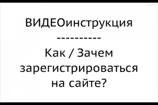 Как вывести деньги с кракена тор