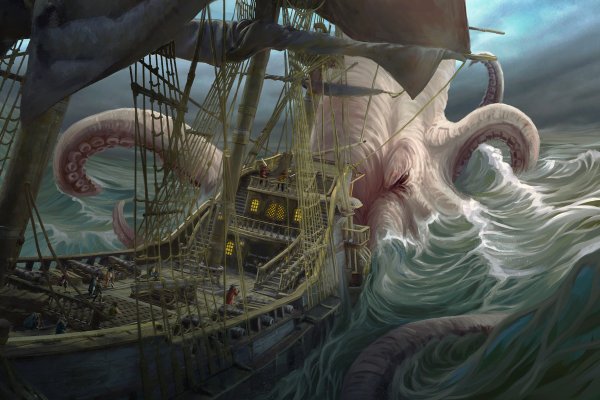 Kraken russia