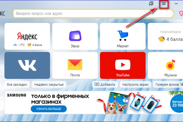 Кракен маркет супернет только через