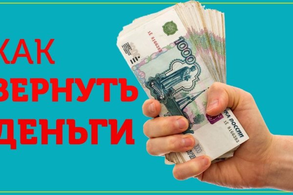 Вывести деньги с кракена