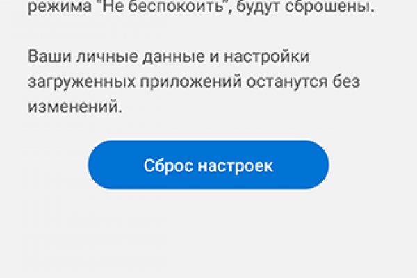 Линк кракена
