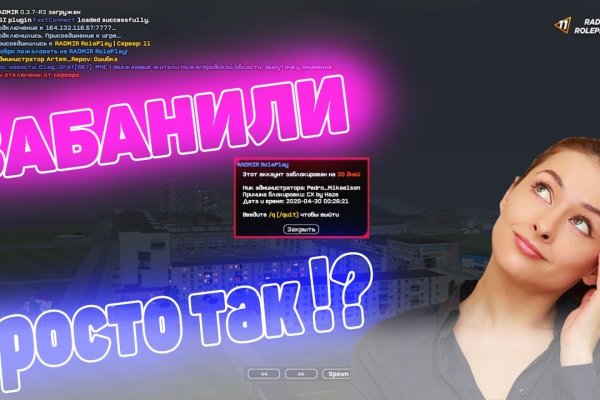 Кракен вход магазин