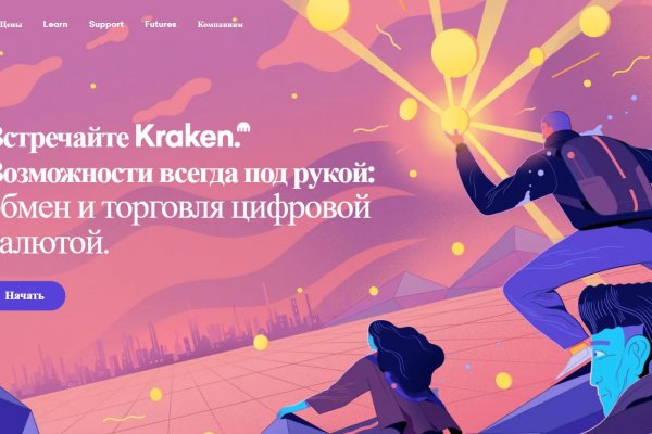 Как зайти на кракен с компа