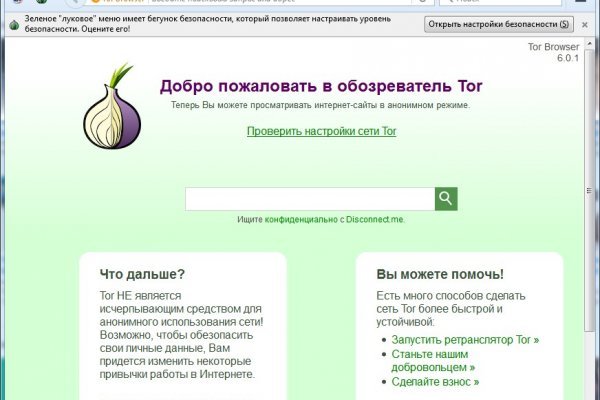Покупки на кракене супернет