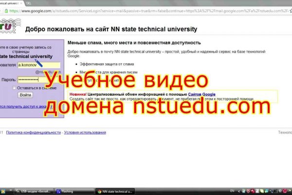 Переход на кракен