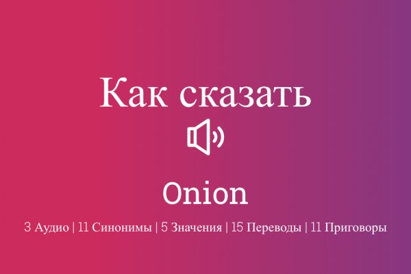 Ссылка для входа на сайт kraken