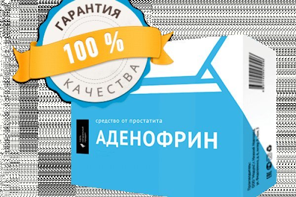 Кракен сайт пишет пользователь не найден