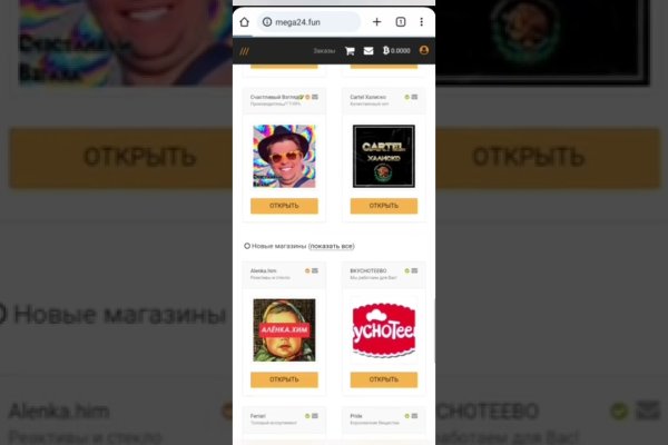 Кракен зеркало тор