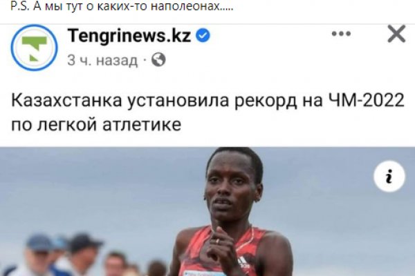 Кракен зеркало на тор