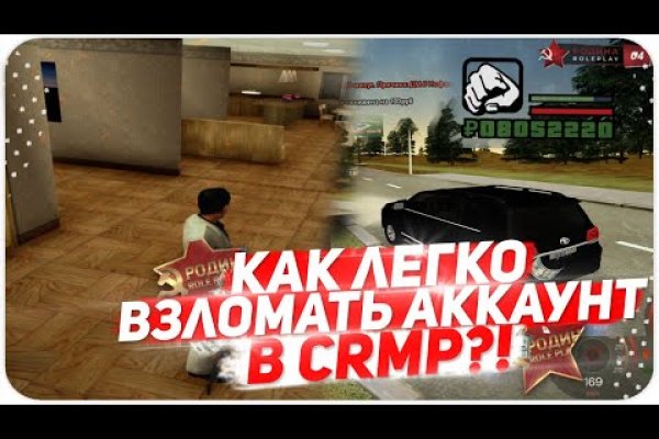 Kraken ссылка зеркало официальный