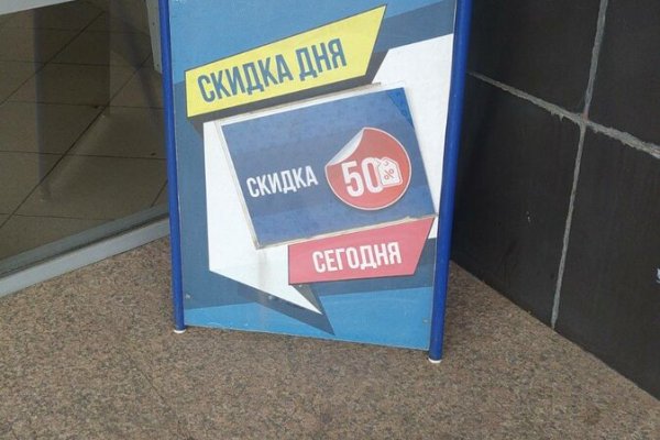 Кракен маркетплейс официальный сайт сайт ссылка