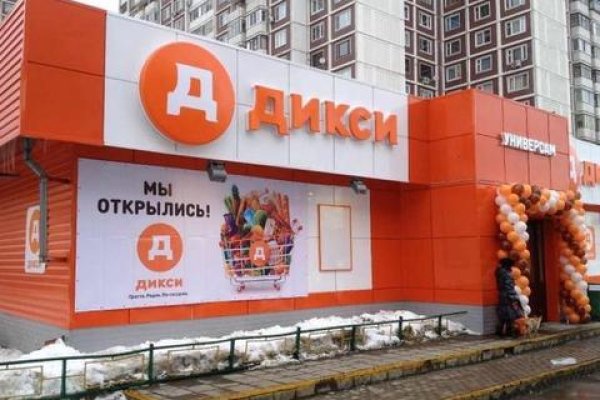 Кракен ссылка на сайт