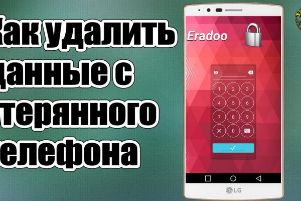 Кракен войти сегодня