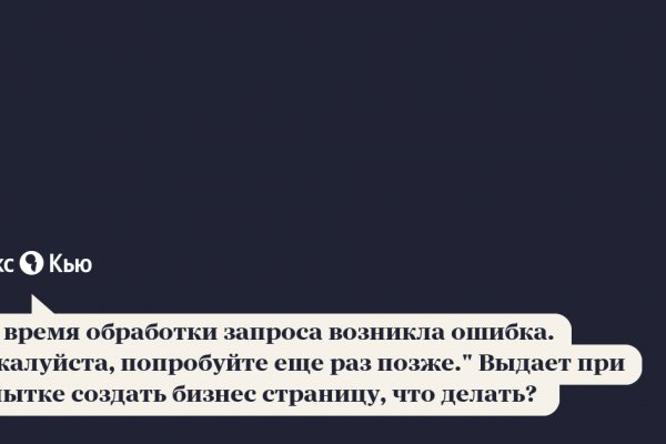 Кракен сайт пишет пользователь не найден