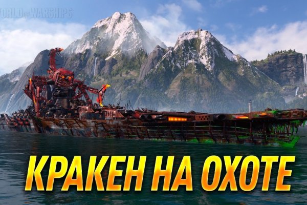 Кракен это супернет