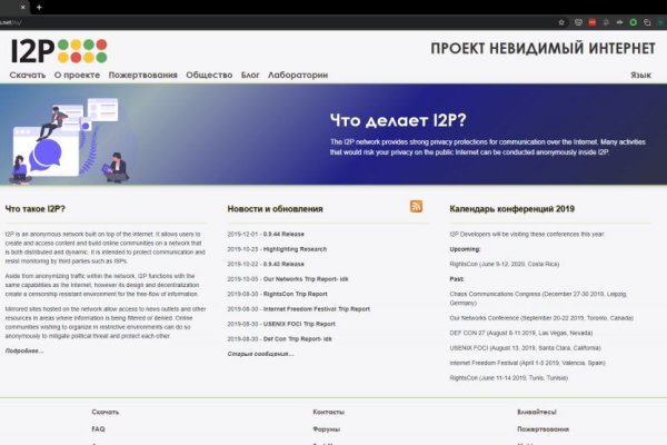 Вход в кракен супернет