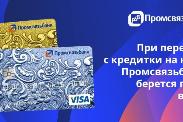 Кракен бошки