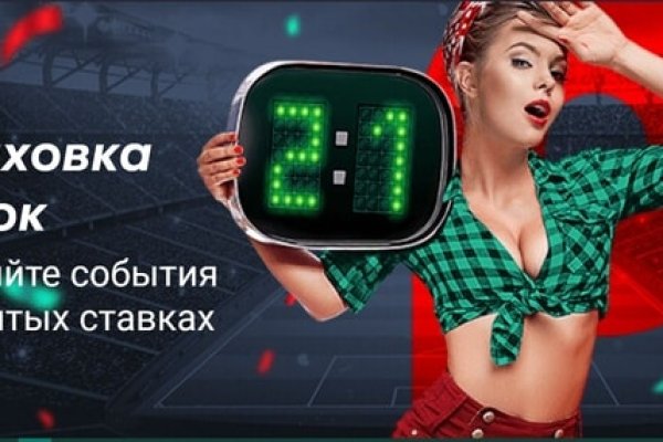 Kraken официальная ссылка