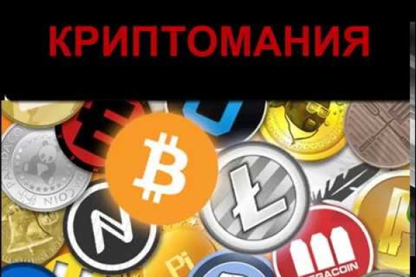 Кракен сайт зеркало рабочее на сегодня