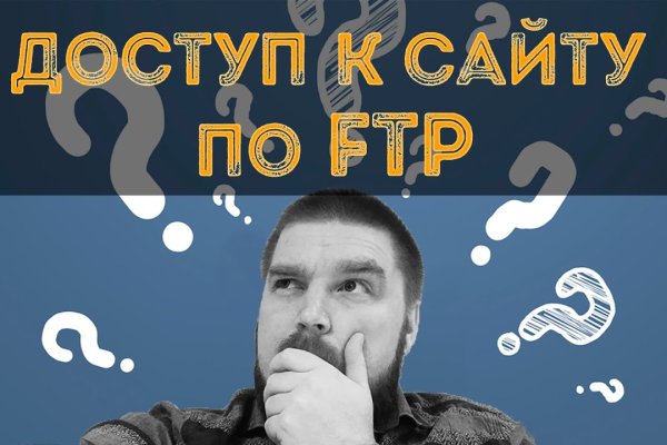 Что такое кракен тор