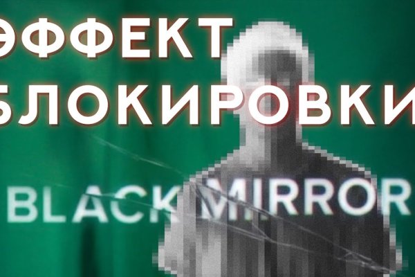 Что такое кракен площадка