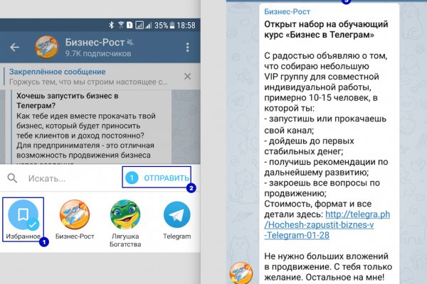 Адрес кракена