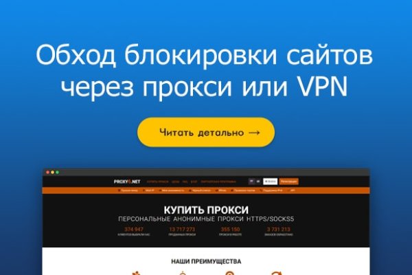 Кракен зеркало 2