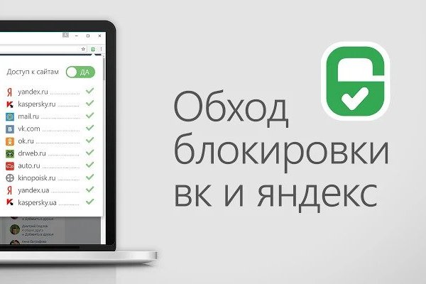 Кракен сайт пользователь не найден
