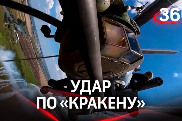 Кракен супернет площадка ссылка