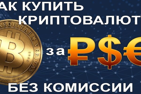Как попасть на сайт кракен