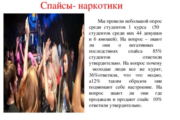 Кракен нов