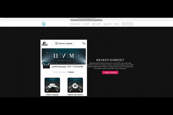 Как зайти на кракен через тор браузер