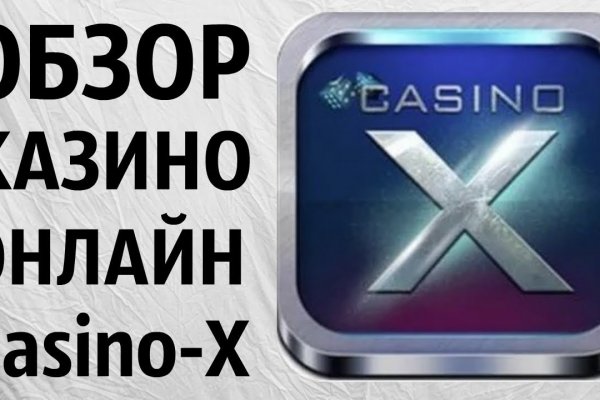 Кракен как попасть