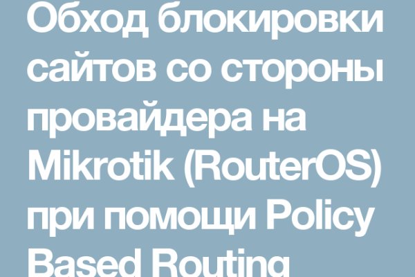 Кракен сайт ссылка kr2web in