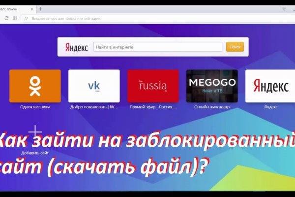 Кракен пишет пользователь не найден
