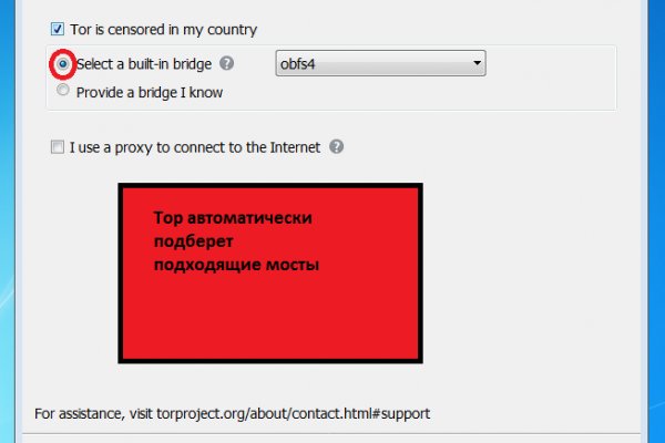 Что такое кракен в супернете