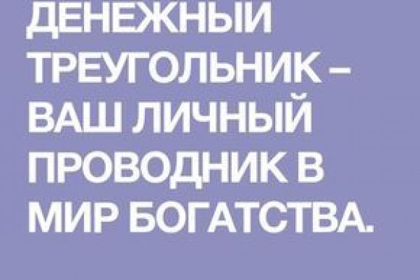 Кракен маркетплейс kraken clear com