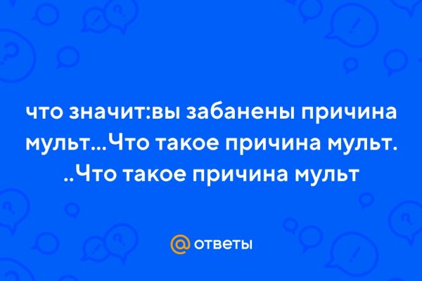 Кракен супернет рабочая
