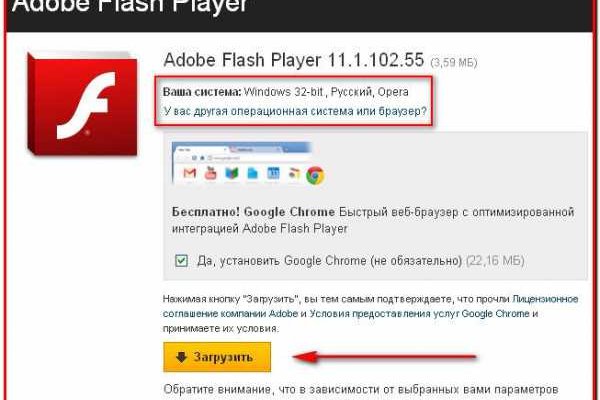 Как зайти на кракен супернет